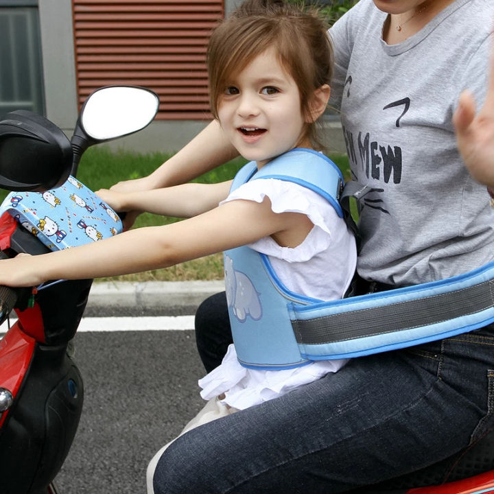 Adjustable Child Bike Safety Harness Belt — Rear Seat Strap